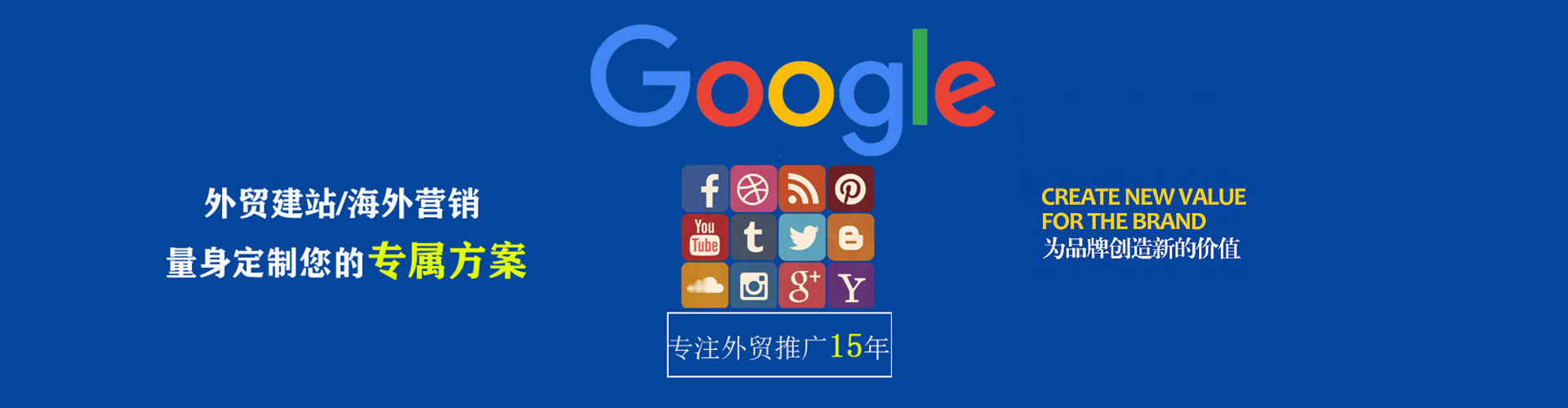 钢城sem开户